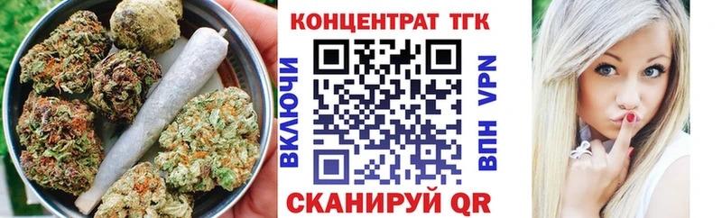 сколько стоит  Шали  MEGA как зайти  ТГК концентрат 