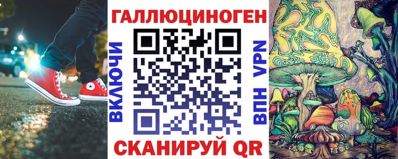 Псилоцибиновые грибы ЛСД  закладка  Шали 