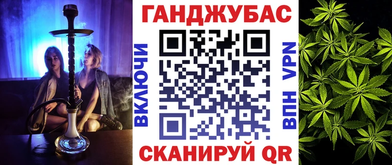 Шишки марихуана план Шали