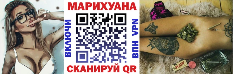 ОМГ ОМГ ССЫЛКА  как найти закладки  Шали  Марихуана AK-47 