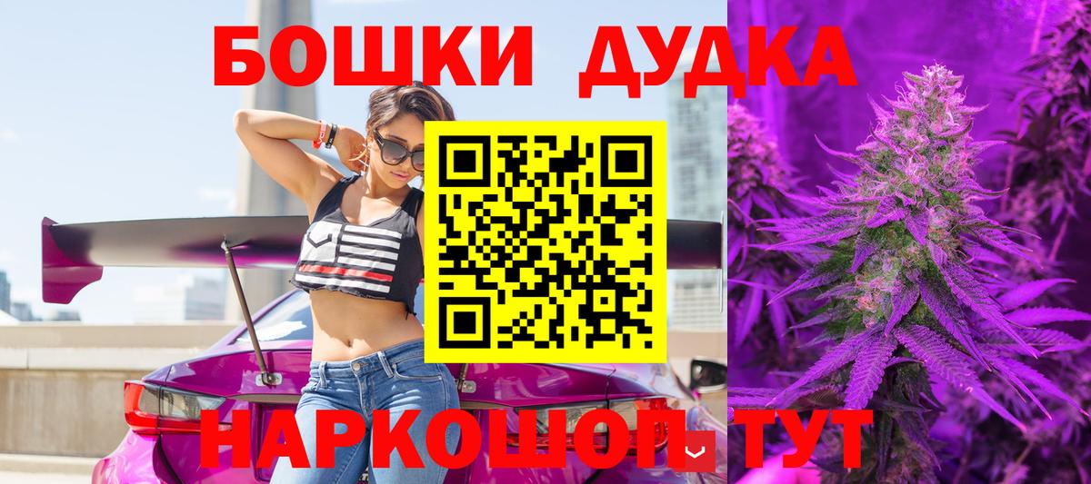 Шишки марихуана марихуана Шали
