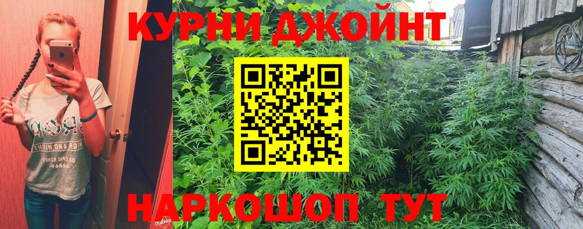 Марихуана VHQ  Шишки марихуана тримм  Вход с VPN  Шали  Бошки марихуана Amnesia 